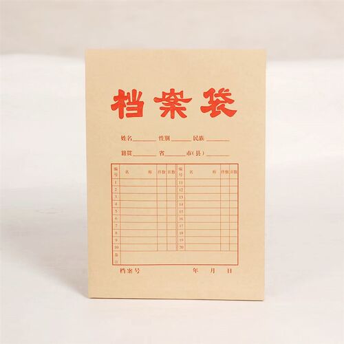 档案袋优质木浆纸A4档案袋r 资料袋 文件袋 50个装 100个装 包邮