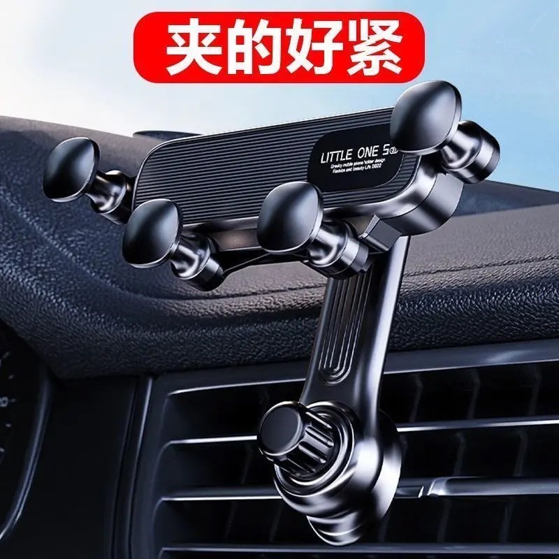 【下单立减50】新款重力车载支架出风口专用汽车支撑万能固定-D