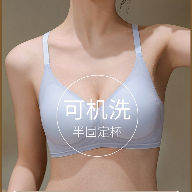 果冻软支撑固定杯内衣女夏季超薄透气款聚拢文胸