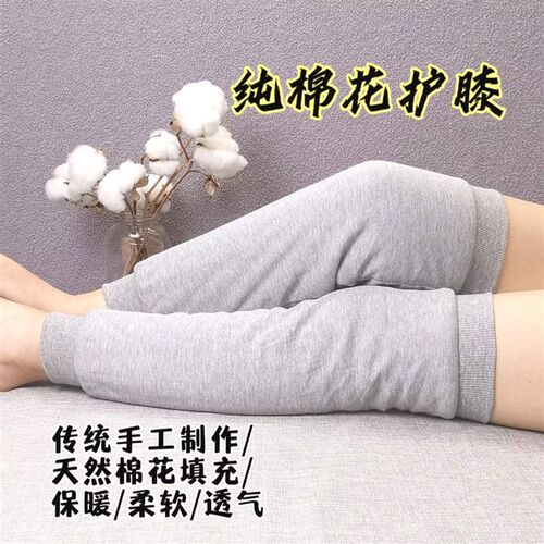 传统手工c棉花护膝产后膝盖保暖护套老寒腿关节痛保暖腿套骑行防