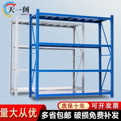 厂家轻型组装货架厂家s多层自由组装储藏收纳展示架轻型仓