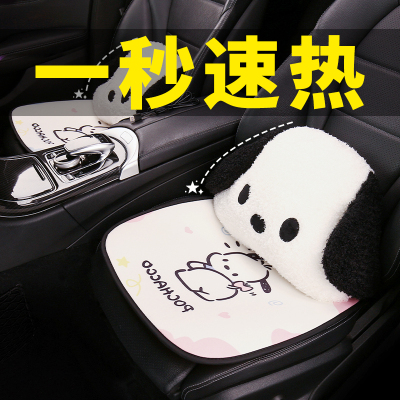 汽车加热坐垫eusb接口冬季毛绒车载单片卡通12V电加热座椅座垫保