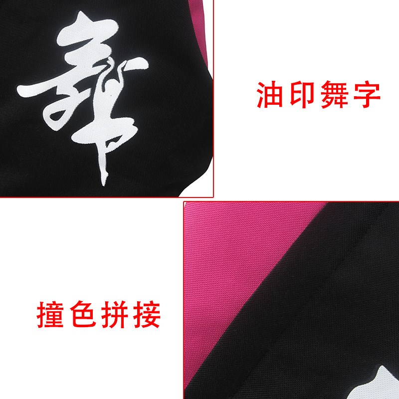 儿童舞蹈包女单肩斜跨舞字包可松紧少儿练功背包幼童拉丁舞包挎包