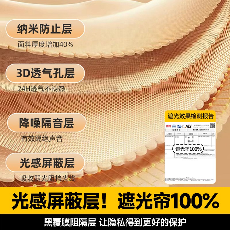 大学宿舍一体式床帘蚊帐可挂吊扇大学生宿舍新型上下床蚊帐蚊