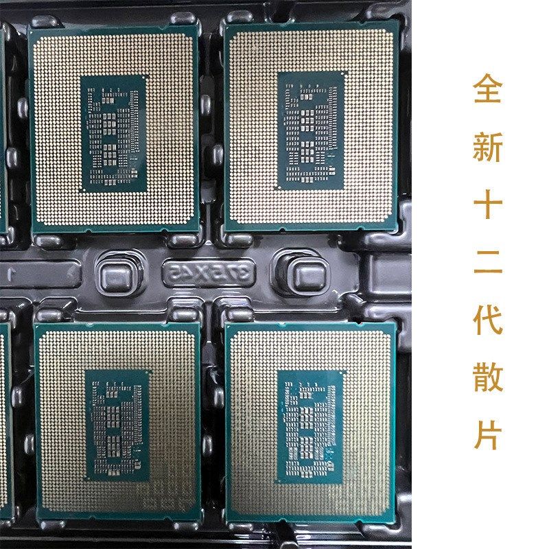 I5 12400F散片CPU电脑处理器6核12线程支持主板H610/B660适用于