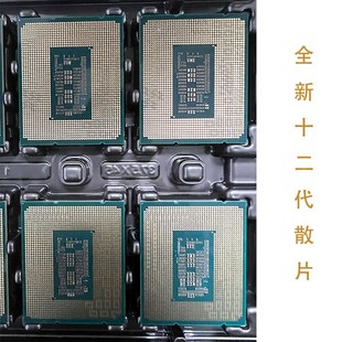 B660适用于 12400F散片CPU电脑处理器6核12线程支持主板H610