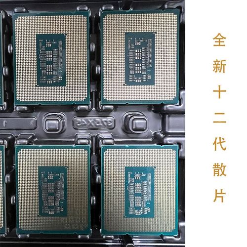 I5 12400F散片CPU电脑处理器6核12线程支持主板H610/B660适用于