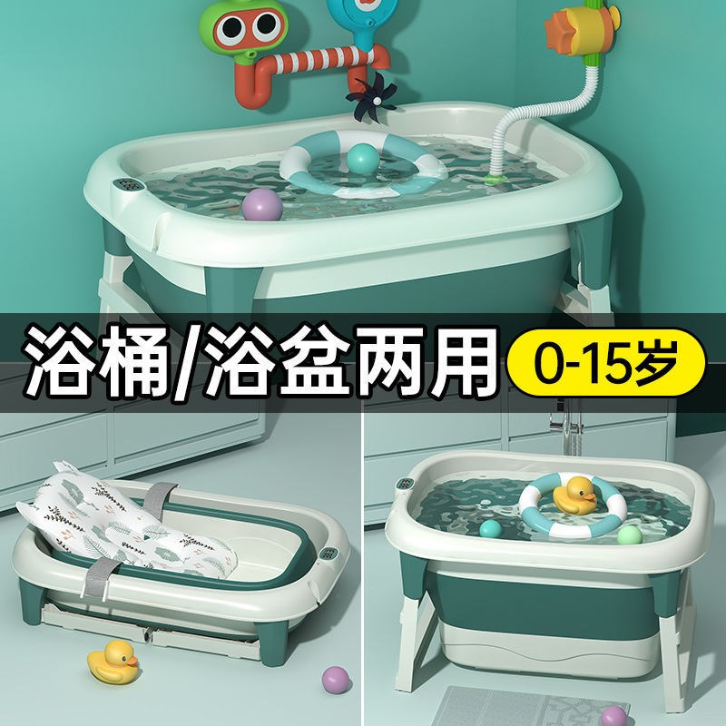新款儿童洗澡桶婴儿游泳泡澡桶可折叠宝宝浴盆小孩大童沐浴桶大号