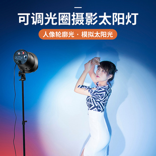 80W太阳灯人像拍照补光灯 服装摄影灯工作室打Q光灯自然阳光模拟