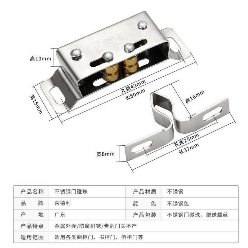 橱柜门不锈钢卡式碰珠门夹扣卡扣衣柜门门碰柜吸小磁吸碰珠新款