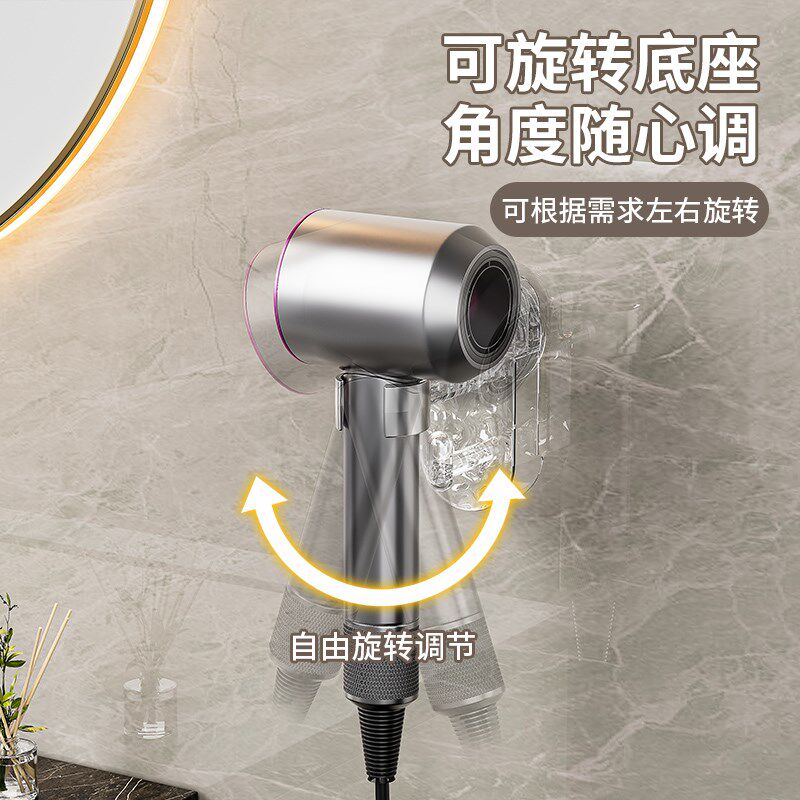 吹风机收纳置物架免打孔卫生间电吹风固定挂架浴室壁挂式风筒支架