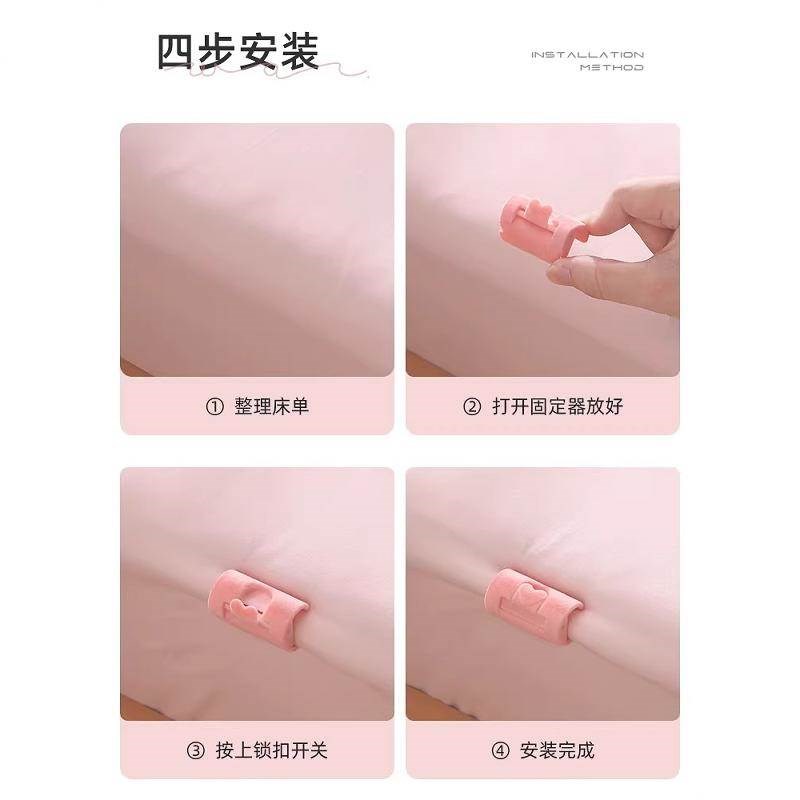 床单固定器防滑固定神器防跑无针安全隐形防跑被神器被子被套被罩