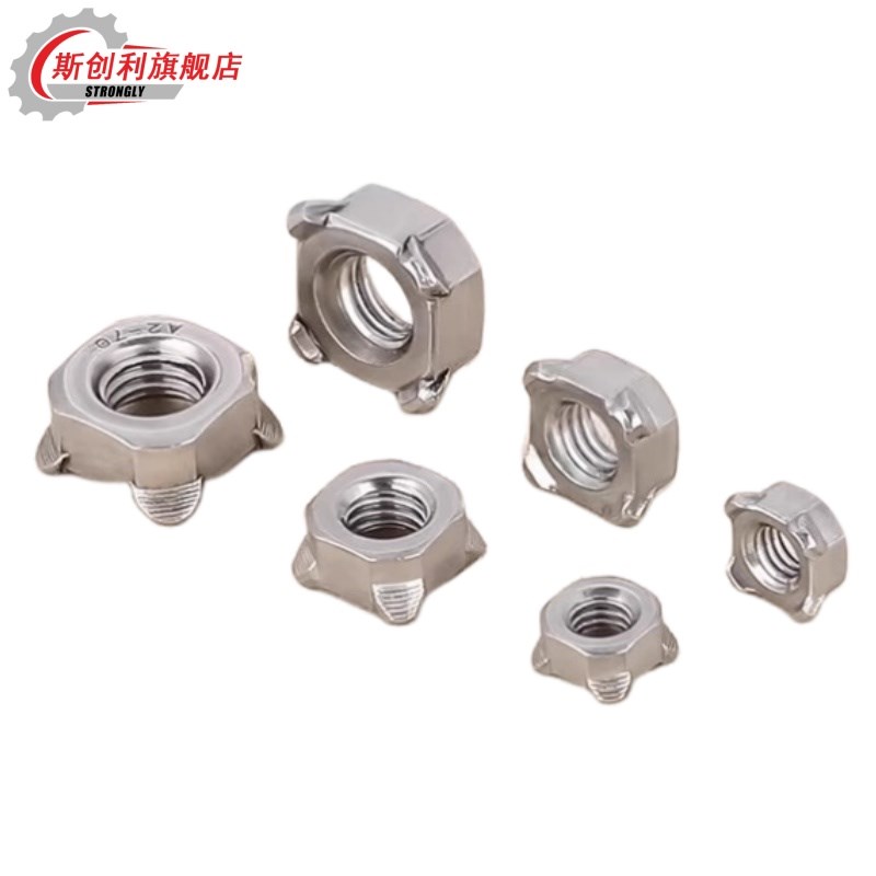 304不锈钢六角焊接螺母四方点焊螺帽台阶碰焊无角M5M6M8M10M12M16