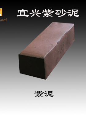 5斤装不开裂e宜兴紫砂泥陶泥粘土纯绿色学生手工泥免烧擦擦满就送