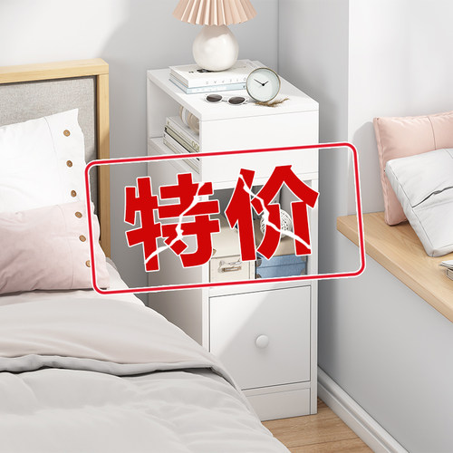 超窄床头柜现代简约n卧室夹缝窄柜子2024新款迷你小型床边置物架