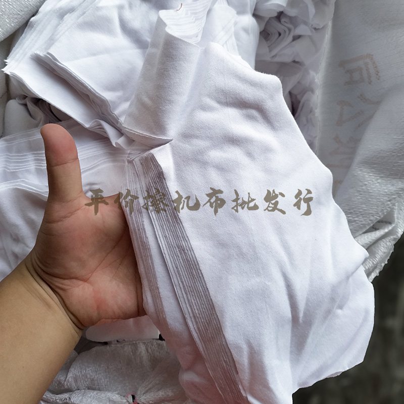 擦机布全棉工业抹布巴掌白刀口布碎揩布头吸水吸油不掉毛