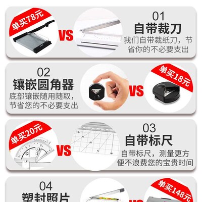 众叶a3照片过塑机家用小型塑封机a4办公商用幼儿园V覆膜机过胶机