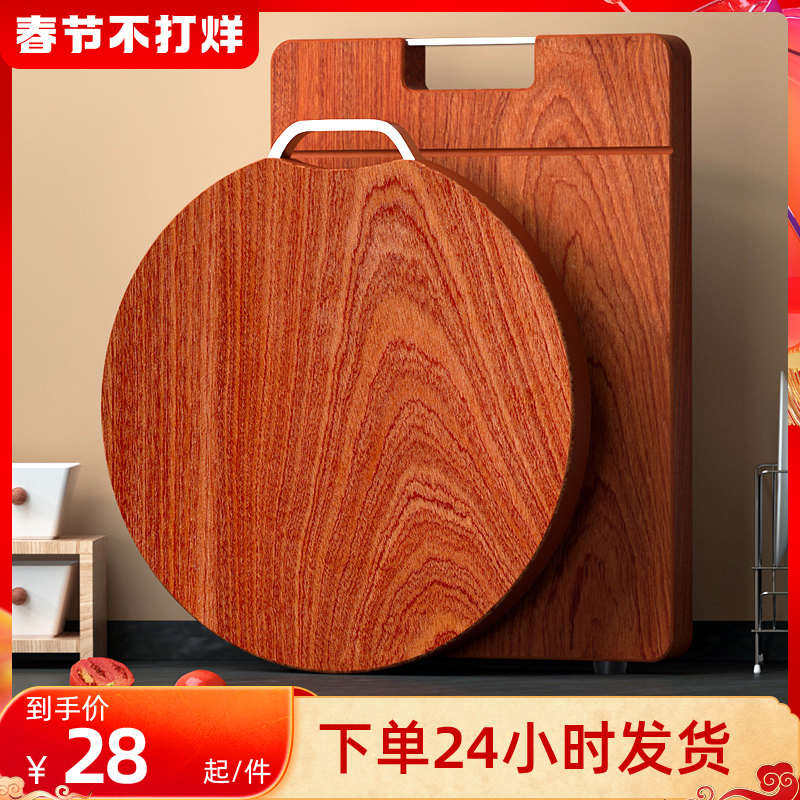 乌檀木实木占板切菜板家用抗菌防霉案板小宿舍迷你切水果砧板粘,厨房/烹饪用具,砧板/菜板,淘宝优惠券,粉丝福利购,淘宝优惠卷