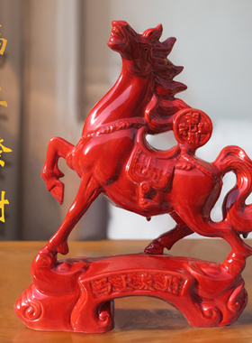 红色马摆件枣红色陶瓷小马工艺品马到成功礼品礼S物乔迁新房装饰