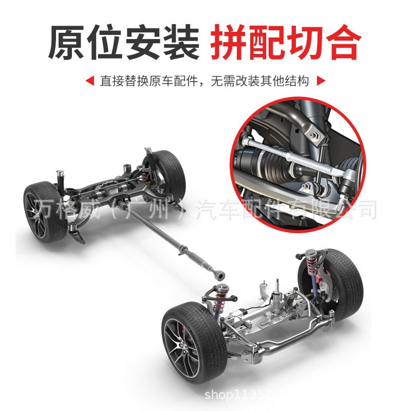 适用帕杰罗V87/帕杰罗V97(06-外球头4422A038