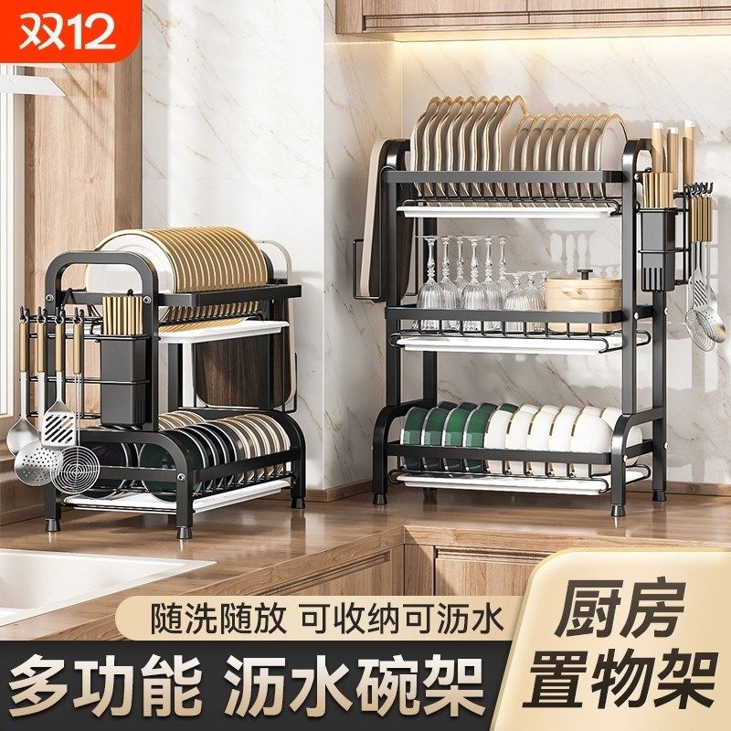 沥水碗碟架厨房碗筷收纳盒多功能碗柜沥水架置物架碗柜收纳箱碗盘,厨房/烹饪用具,碗架,淘宝优惠券,粉丝福利购,淘宝优惠卷