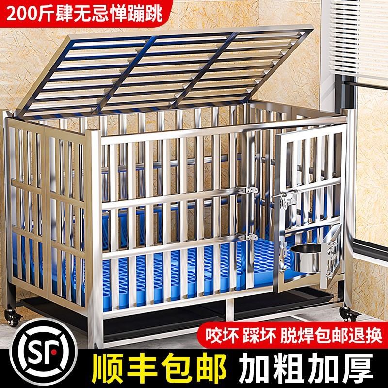 304不锈钢狗笼中型犬金毛狗笼子大型犬宠物折叠狗笼室内边牧