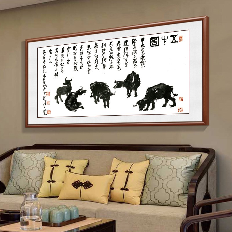 五牛图装饰画国画客厅沙发后面的挂画背景墙壁大气招财办公室字画图片