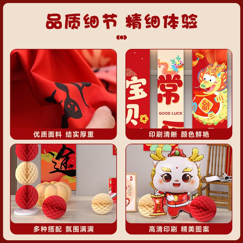 龙宝宝满月拍照道具百天宴挂布条幅布置背景墙场景装饰仪式男女孩