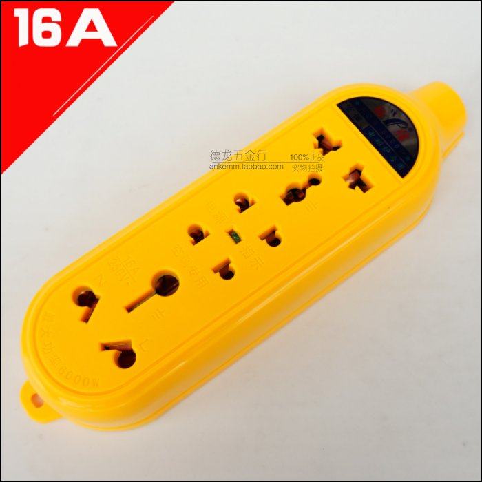 新款裕信16A无线排插6000w接线板插座地拖头防冻摔爆接线板插排