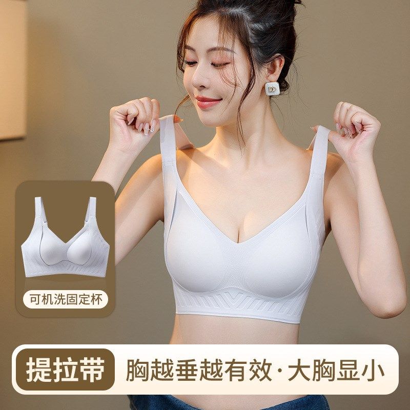 薄款大码无痕内衣女聚拢收副乳上托调整型胖mm大胸显小防下垂文胸,女士内衣/男士内衣/家居服,文胸,淘宝优惠券,粉丝福利购,淘宝优惠卷