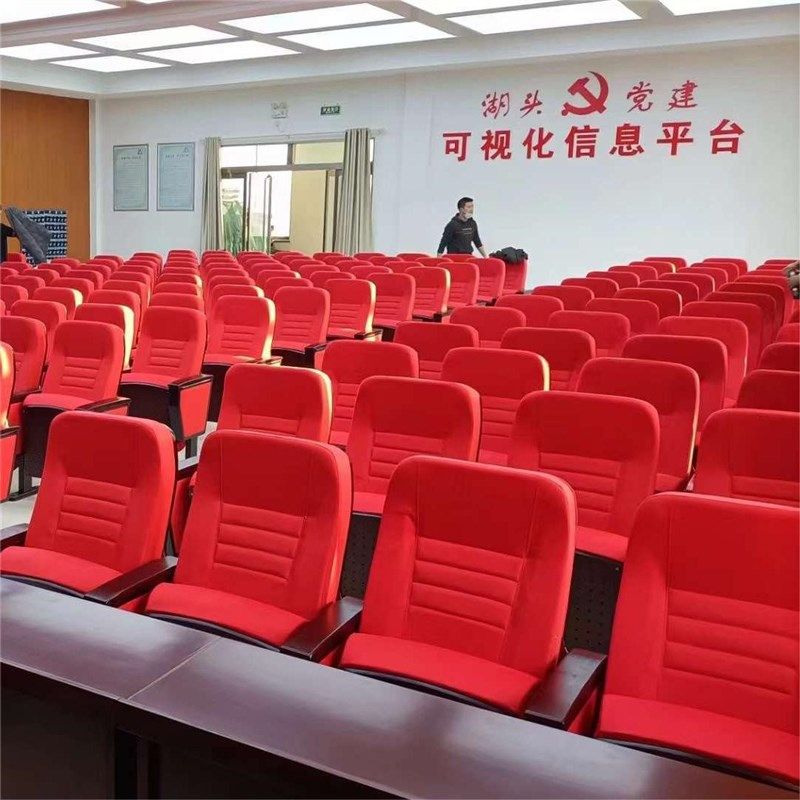 报告厅连排礼堂椅会议带写字板实木座椅演播厅阶梯剧院礼堂座椅