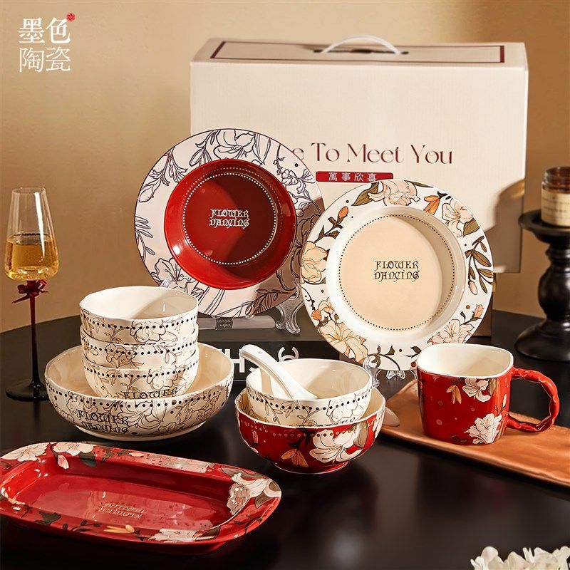 结婚新婚订婚礼物送新人餐具乔迁新居碗盘碟套装碗筷陪嫁碗具礼盒,餐饮具,碗,淘宝优惠券,粉丝福利购,淘宝优惠卷