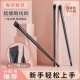 美妆眼部刀锋眼线刷镰刀眼睑下至刀锋卧蚕眉粉眉刷细节刷化妆刷