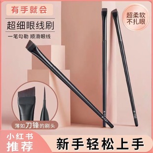 美妆眼部刀锋眼线刷镰刀眼睑下至刀锋卧蚕眉粉眉刷细节刷化妆刷