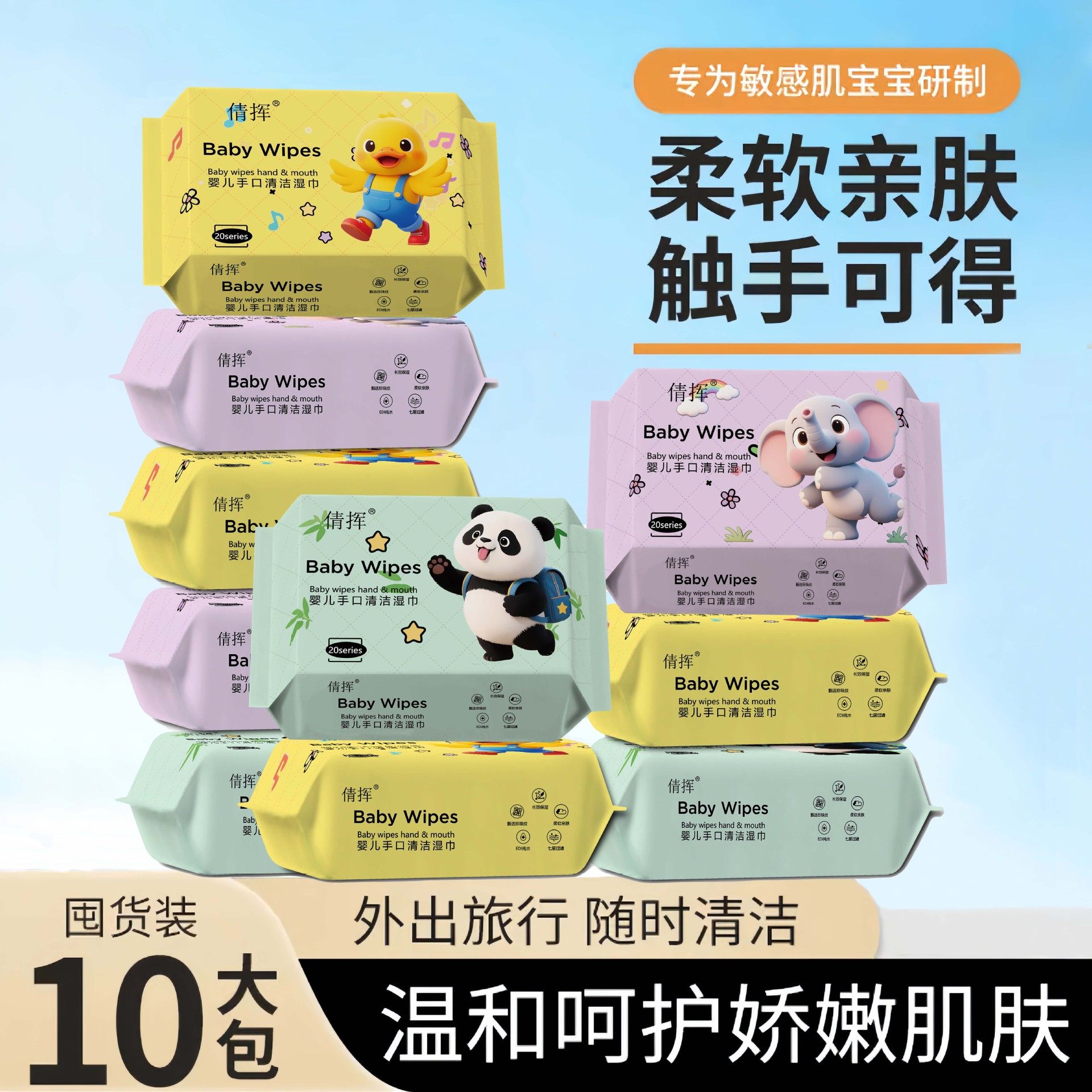 康渤迷你湿巾小包便携湿纸巾婴儿手口专用小学生儿童随身装湿巾纸,洗护清洁剂/卫生巾/纸/香薰,常规湿巾,淘宝优惠券,粉丝福利购,淘宝优惠卷