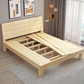 床板实木板实木床家用1.5米松木双人床卧室1.8米经济型1米单人床