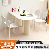 岩板岛台餐桌简约轻奢桌稳固小户型家用靠墙饭桌纯白工作台半圆桌