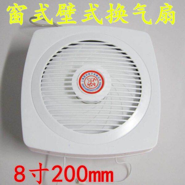 排风扇8寸排风扇 换气扇 窗式卫壁式生间厨房 开孔18CM拉绳通风扇