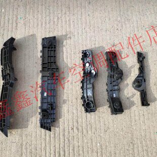 黄海N1 N2 N3皮卡 前杠挂卡 前保险杠支架 前杠卡子 前杠固定卡