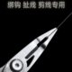 全能鹰微物绑钩专用钓鱼钳子多功能路亚钳扯线摘钩剪鱼线鱼具用品