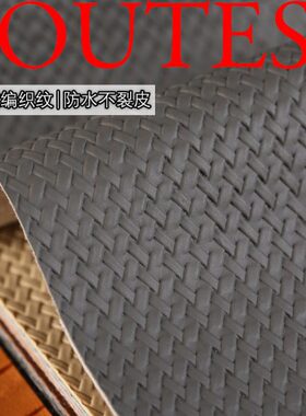 皮革面料3D编织压纹人造革加厚耐磨半pu软硬包背景墙沙发座椅皮料