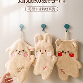 儿童擦手巾挂式 超强吸水速干卡通可爱加厚方巾小毛巾卫生间抹手布