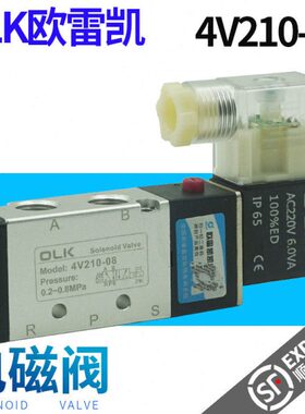 4V210-08电磁阀4V310-10二位五通4V410-15/4V110-06/3VOLK欧雷凯