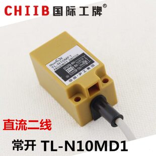 直流二线常开 沪工方形接近开关传感器 N10MD1 24v 距离10mm