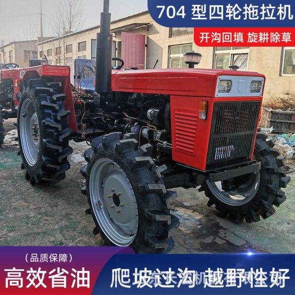 70马力农田拖拉机农具耕地机704轮式拖拉机四驱果园土地耕整机,农机/农具/农膜,耕种机械/微耕机/开沟机,淘宝优惠券,粉丝福利购,淘宝优惠卷