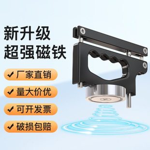 磁铁取料器强磁吸盘磁力吊具激光切割取料器手持起重器钢搬运磨具