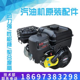 冲击夯 抹光机 汽油机配件大全 168 188拉盘滤芯消声器化油器油箱