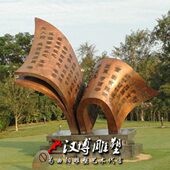 石雕汉白玉书本雕塑石材刻字书书卷雕塑学校园景观宪法石书雕塑