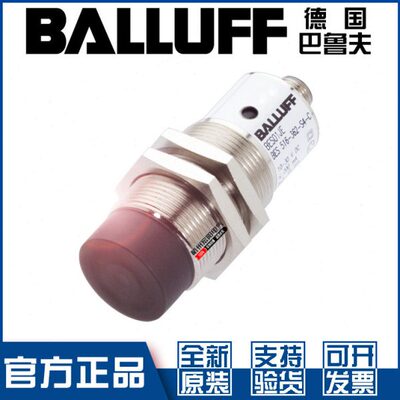 原装巴鲁夫BES 516-363-S4-C接近开关M30直流三线NPN常开BES01JN