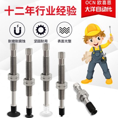 工业真空吸盘ZPT06USJ6-B5-A8 ZPT04UNJ6-B5-A8  ZPT08USJ6-B5-A8